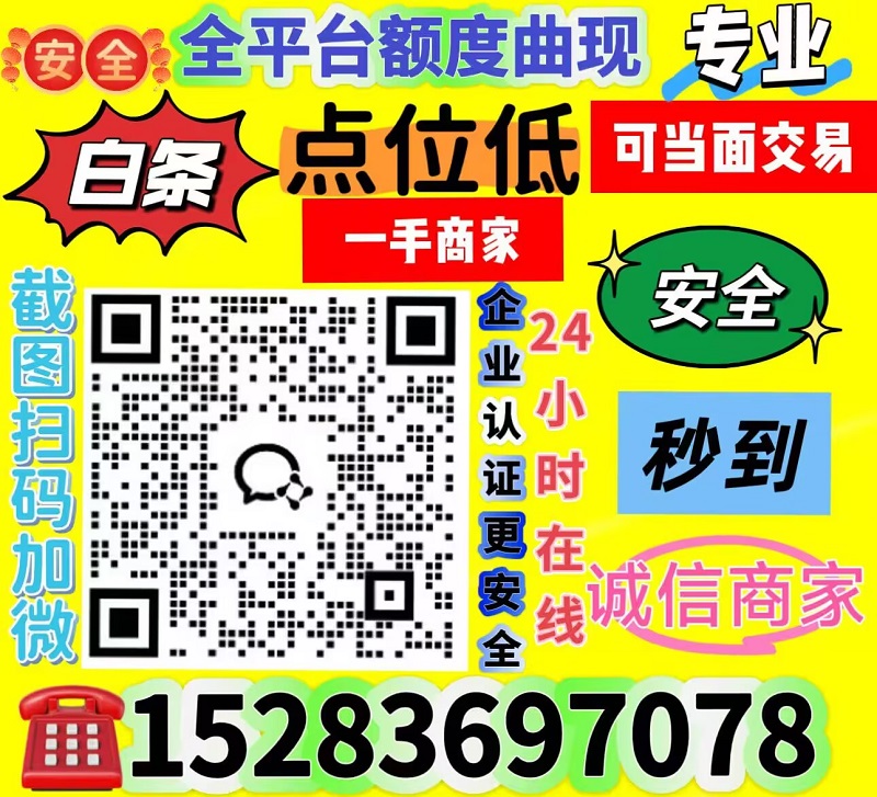 分付怎么套出来到银行卡?2026年年最新六个方法让你秒到不等待